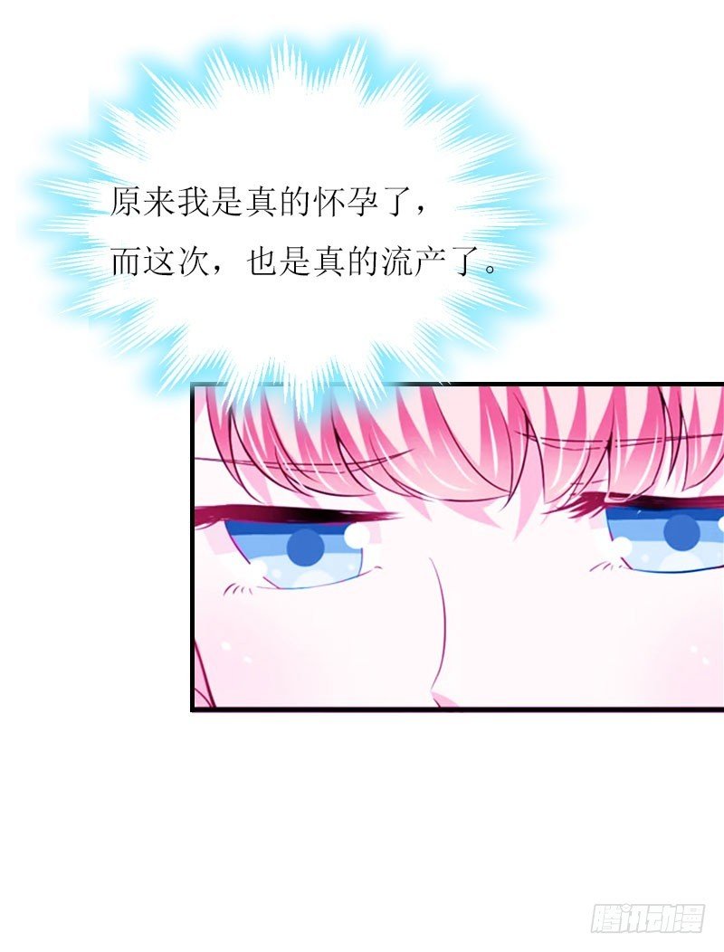 第11话 代价