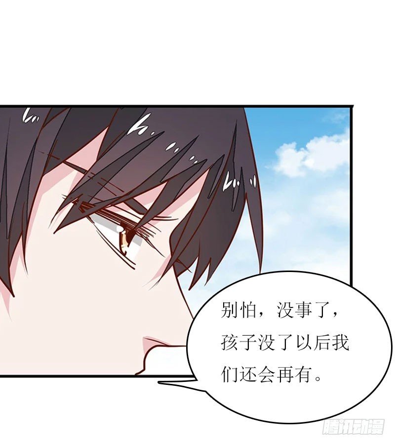 第11话 代价