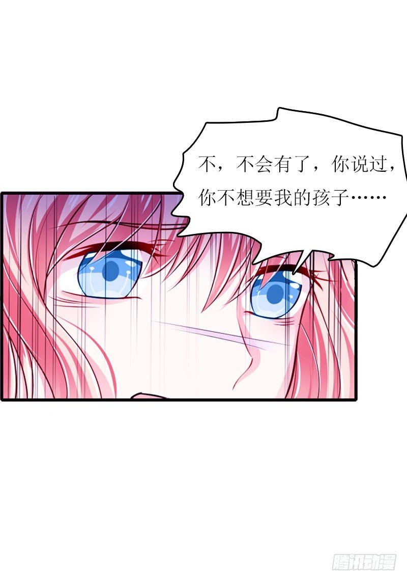 第11话 代价