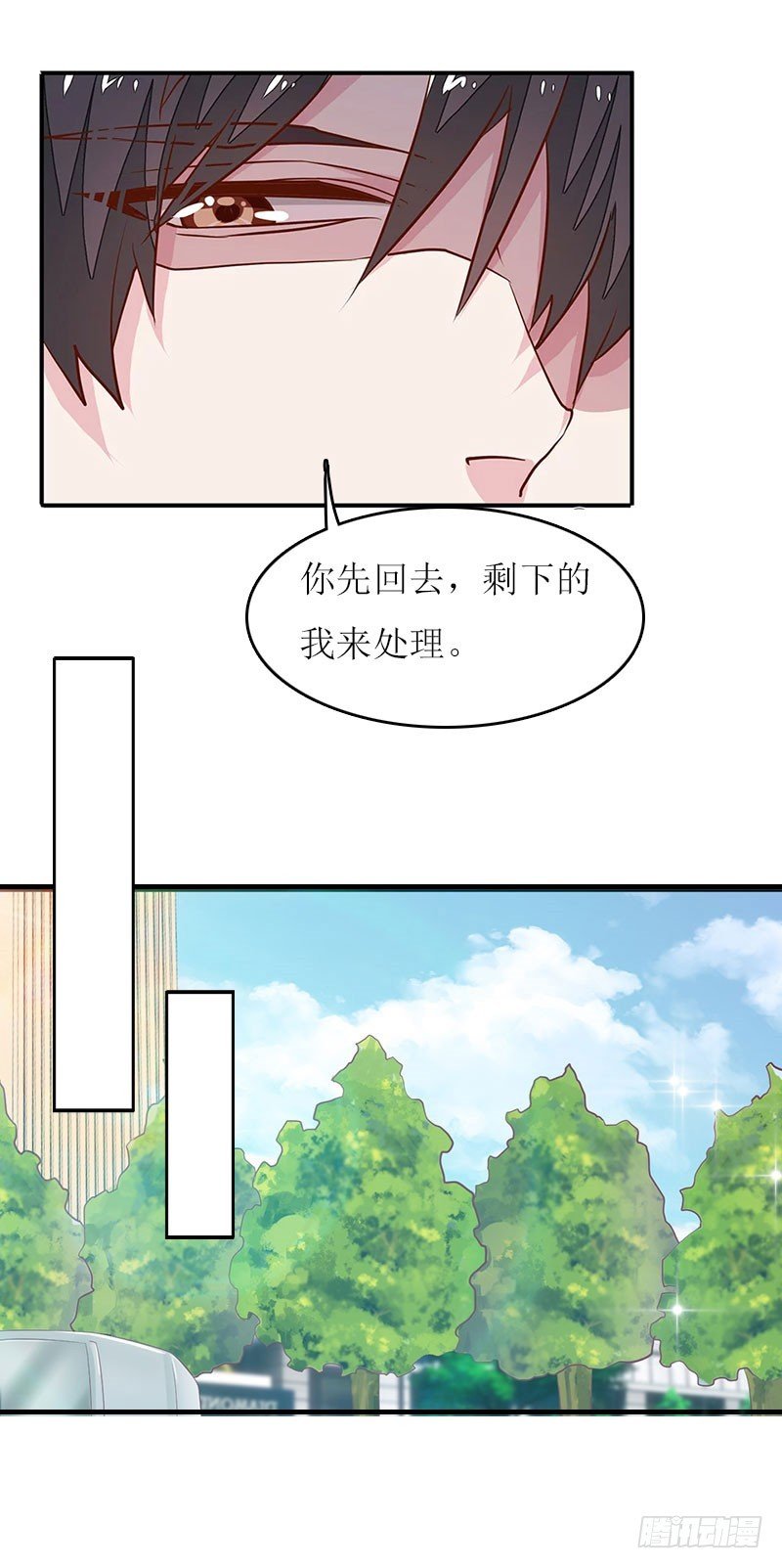 第12话 贴身秘书