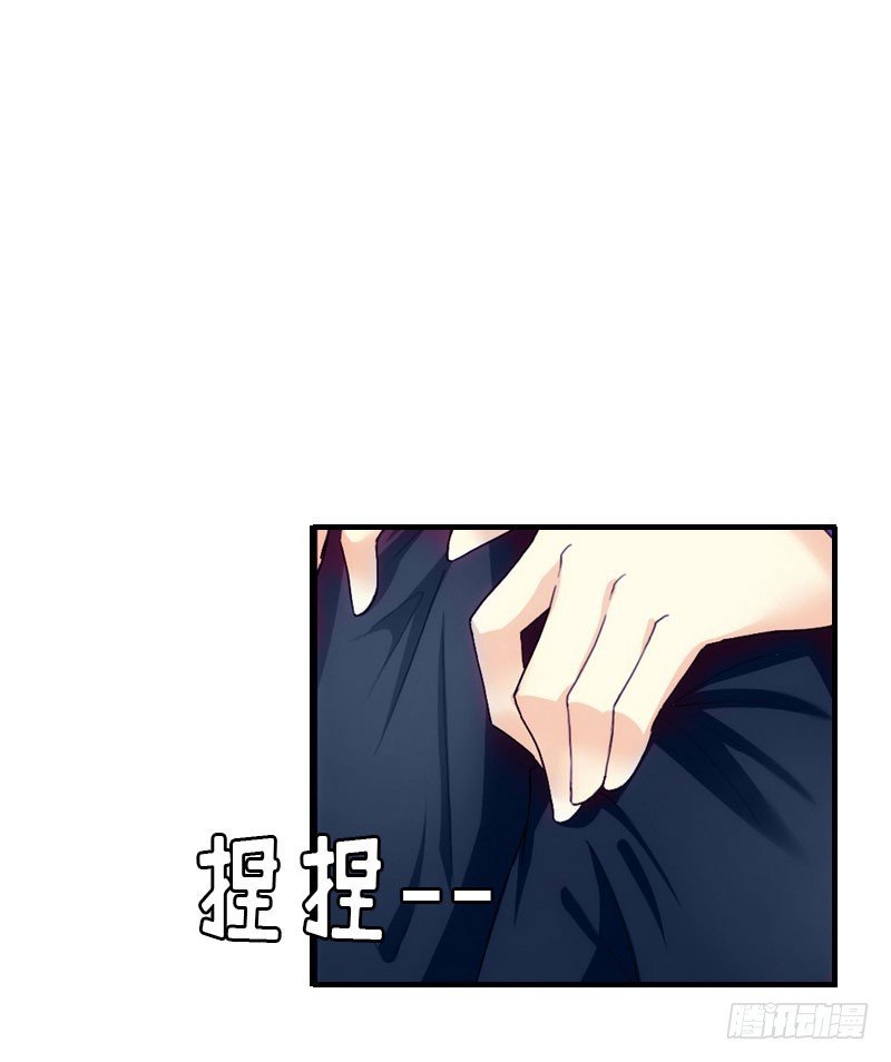 第12话 贴身秘书