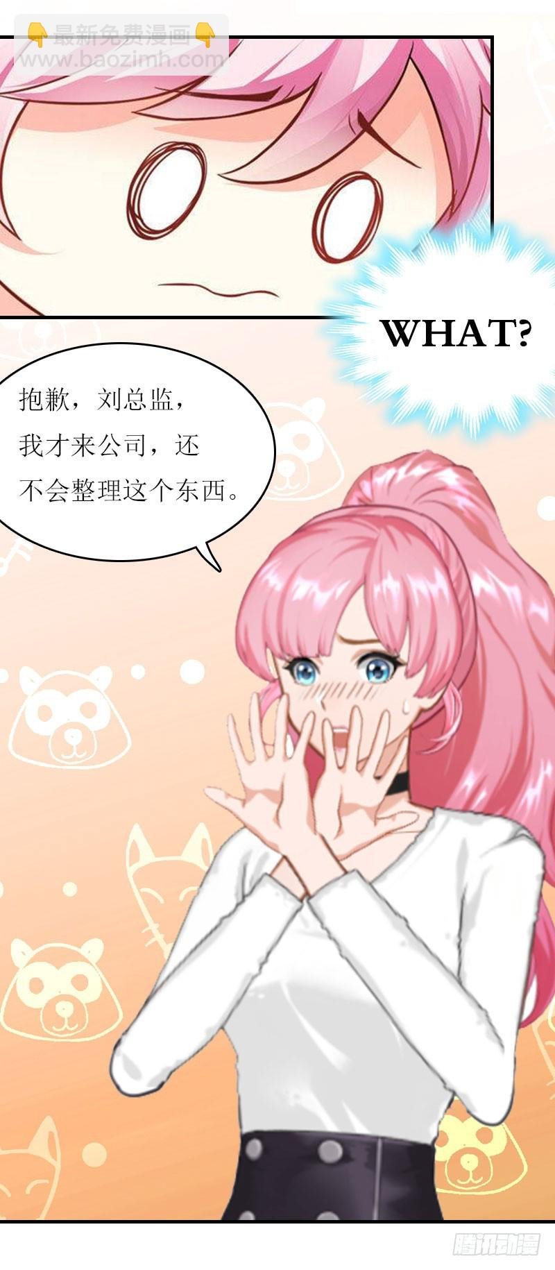 第13话 只想要你