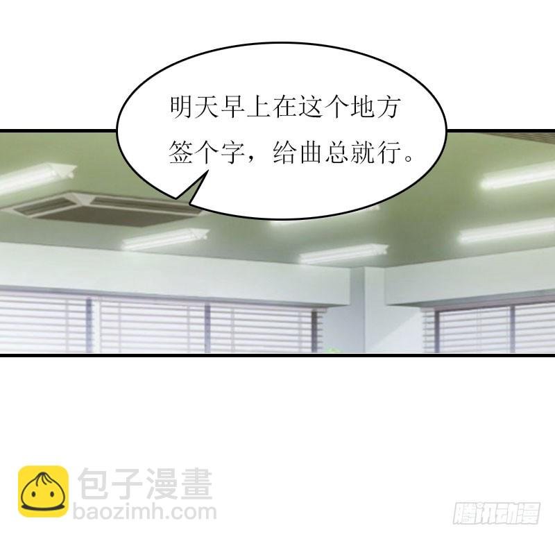 第13话 只想要你