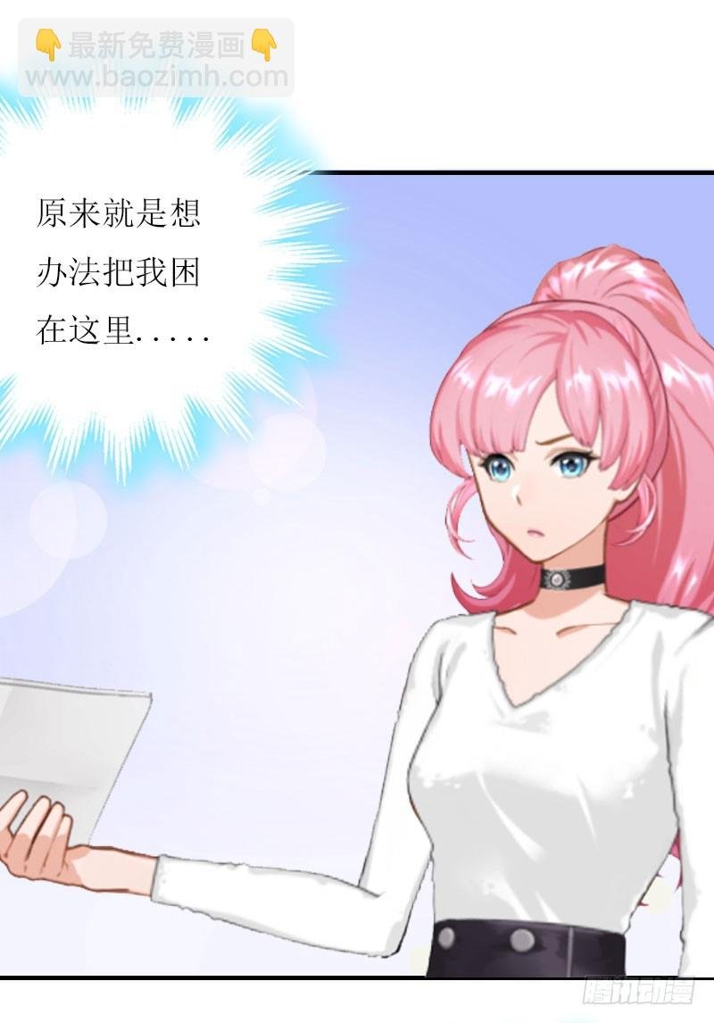 第13话 只想要你