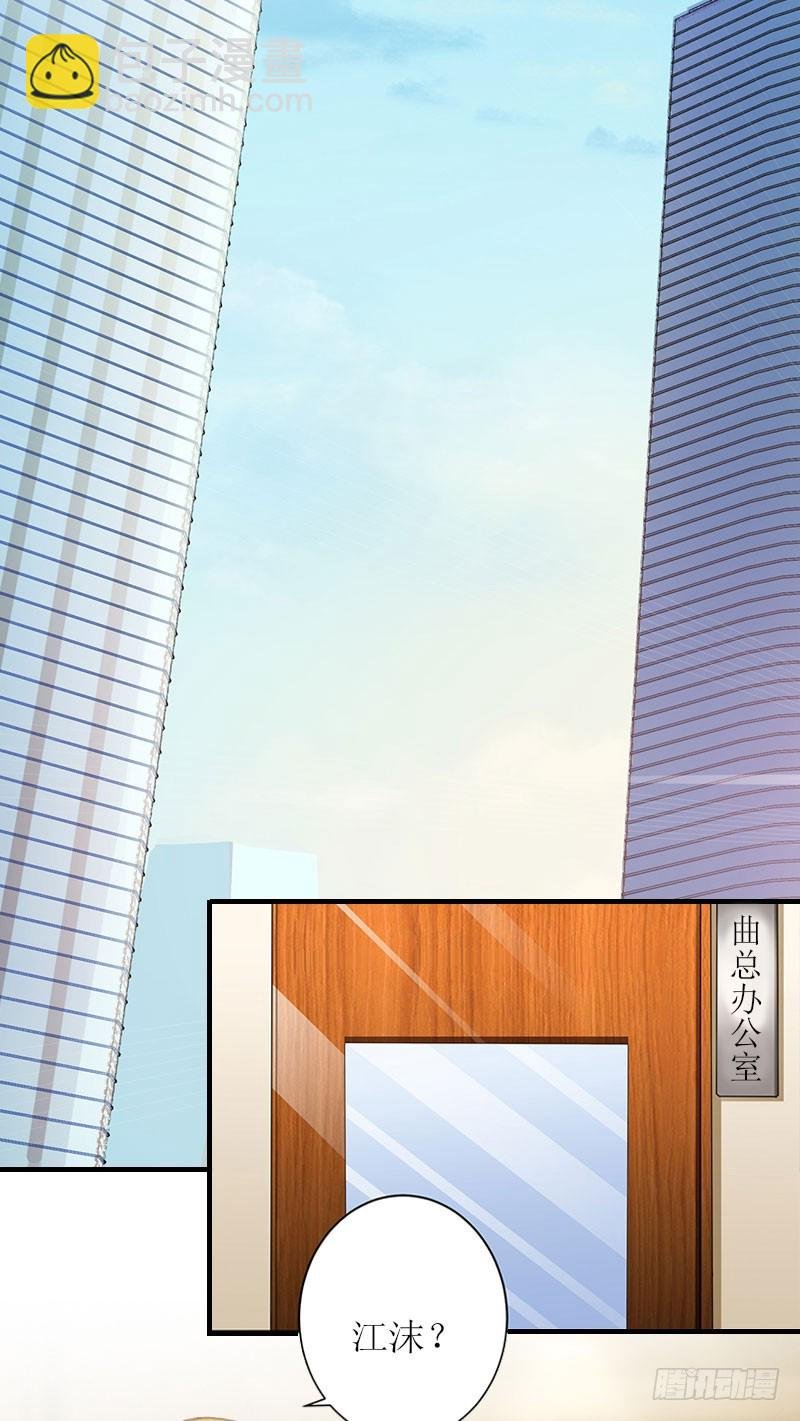 第13话 只想要你
