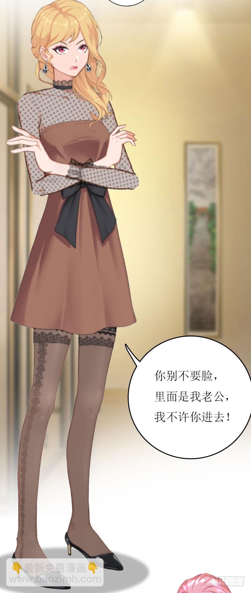 第13话 只想要你