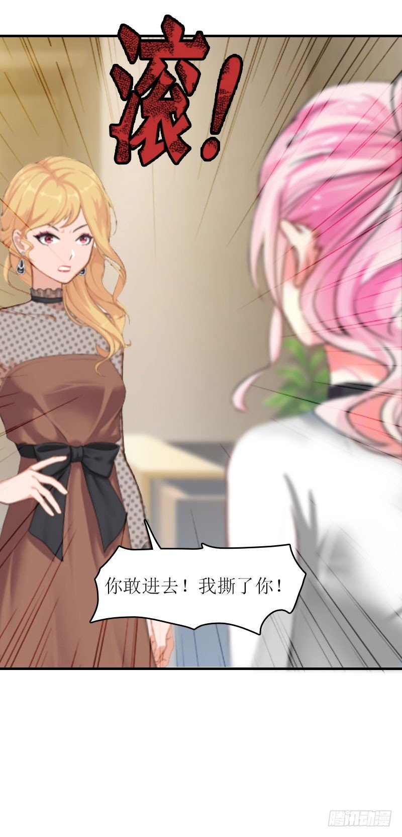 第13话 只想要你
