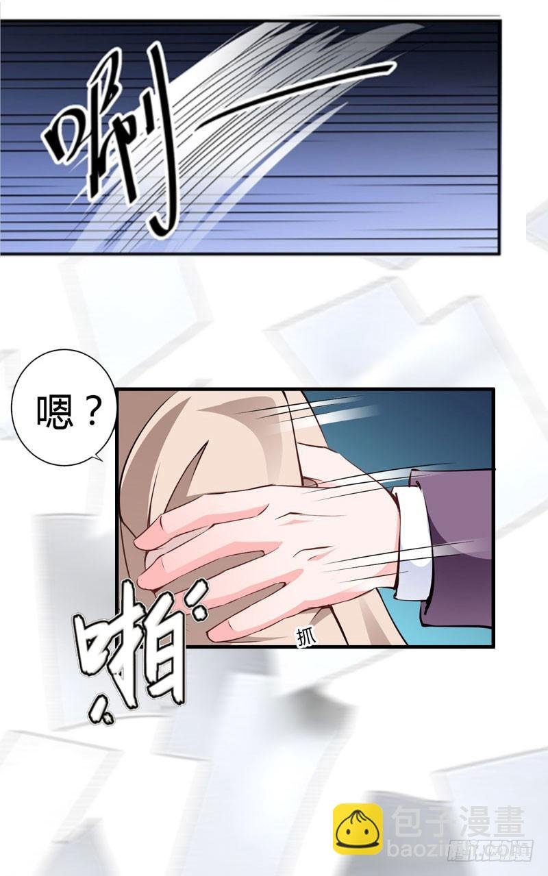 第13话 只想要你