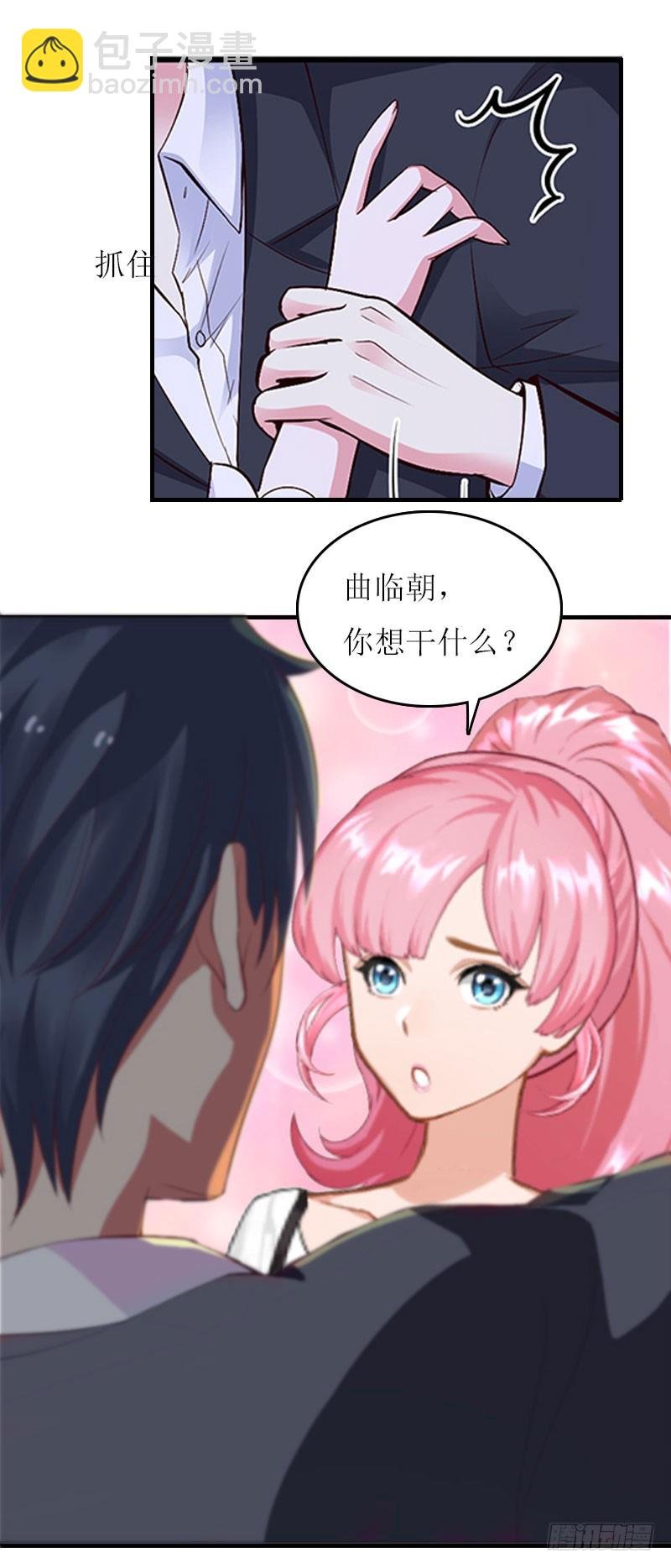 第13话 只想要你
