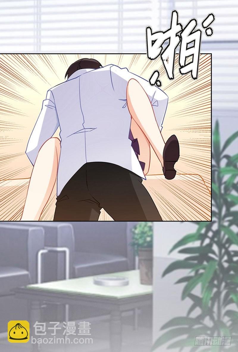 第13话 只想要你