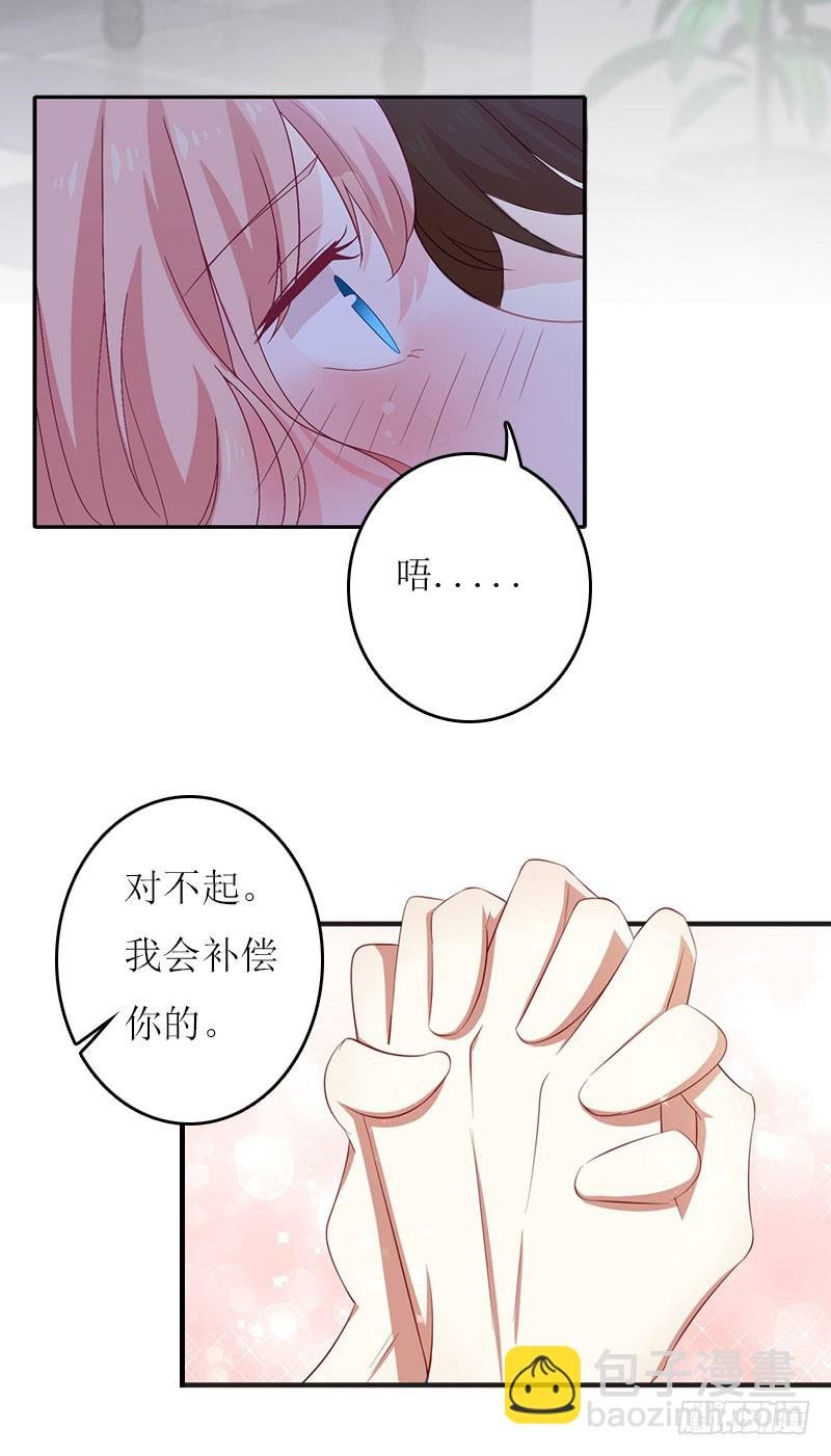 第13话 只想要你
