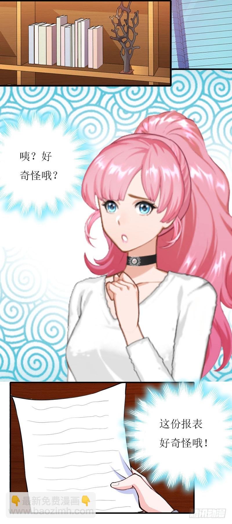 第13话 只想要你