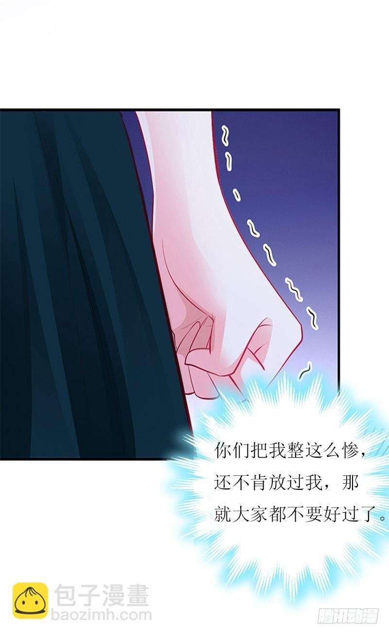 第13话 只想要你