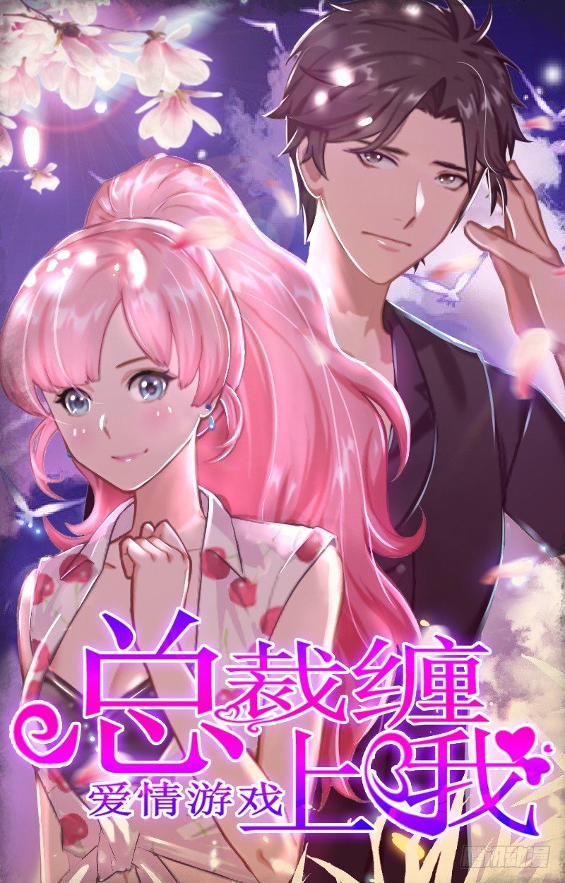 第14话 谁的责任