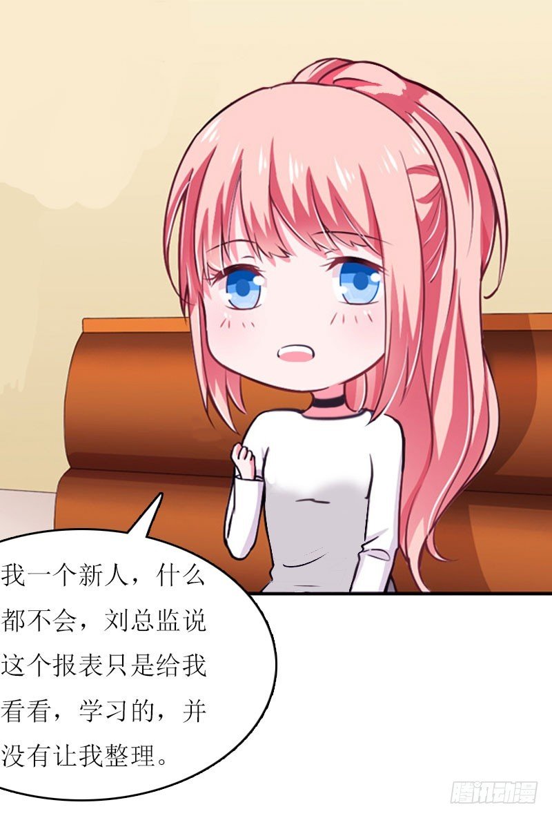第14话 谁的责任