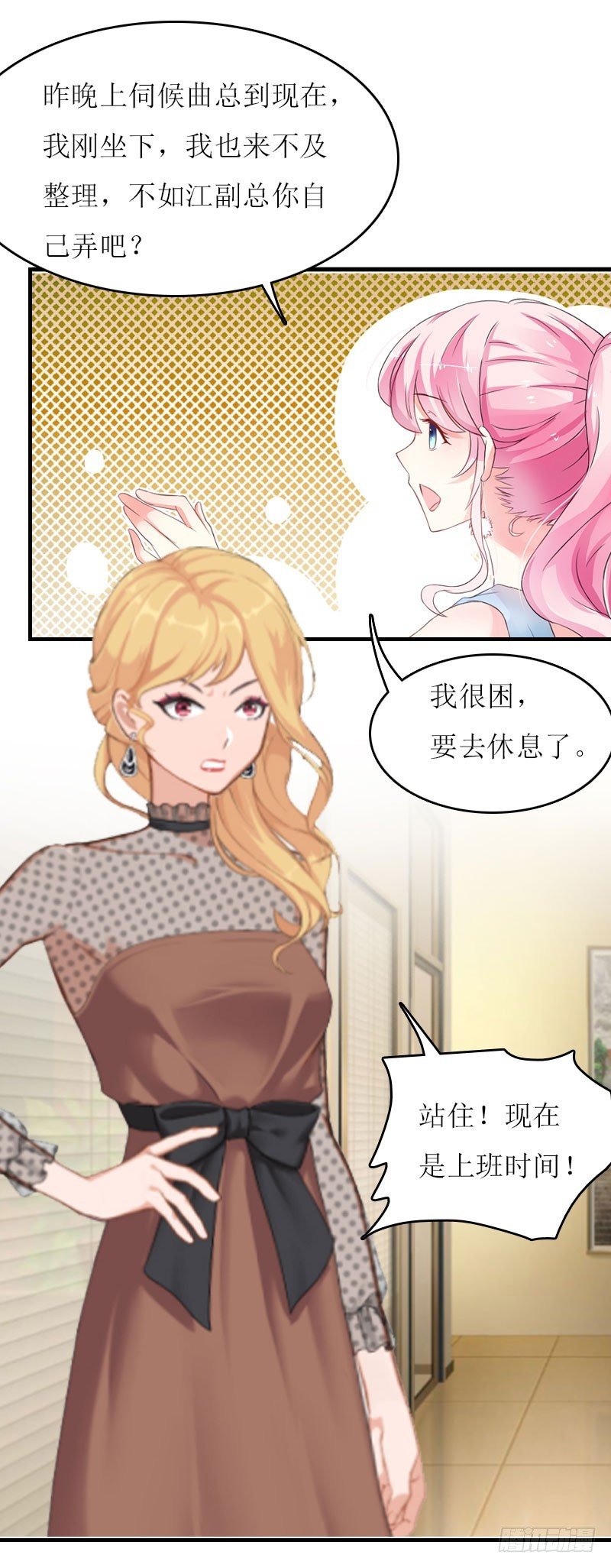 第14话 谁的责任