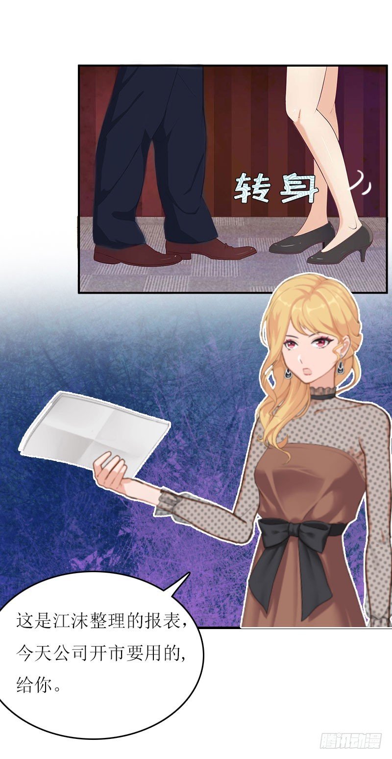 第14话 谁的责任