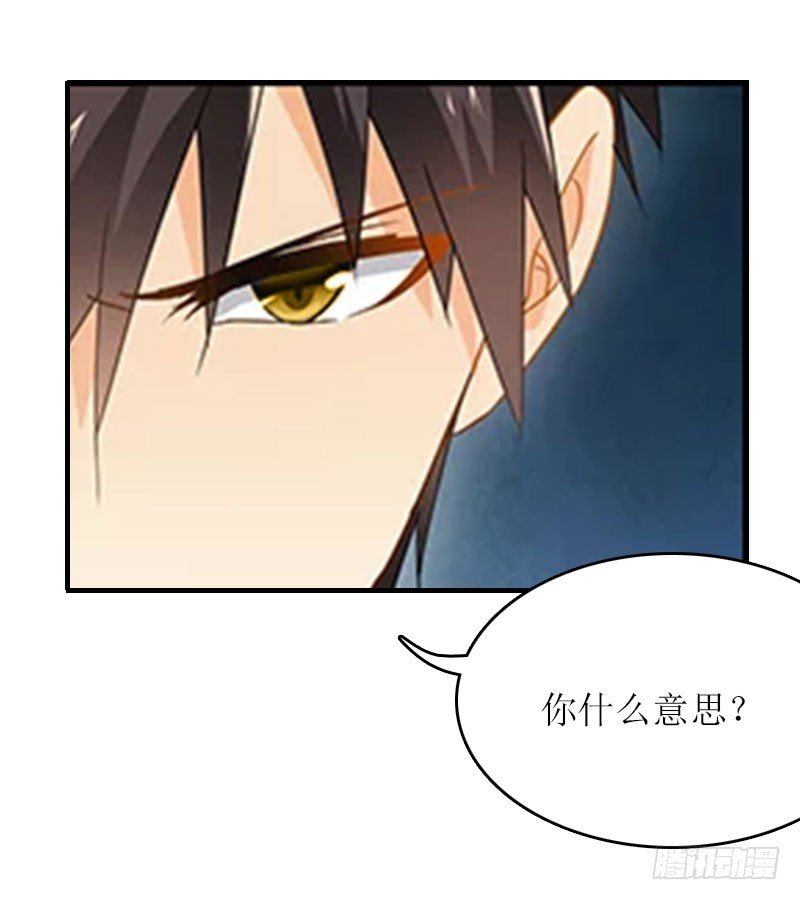 第14话 谁的责任