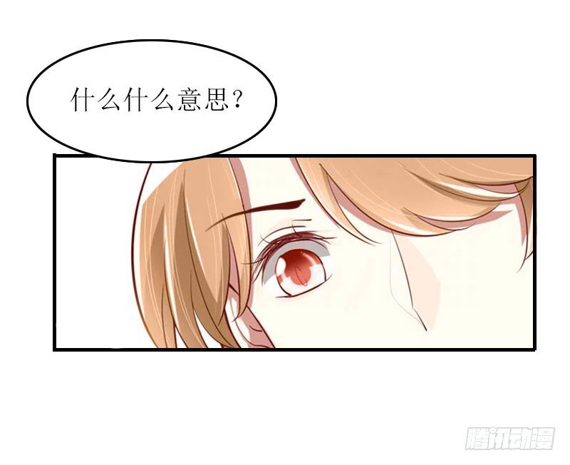 第14话 谁的责任