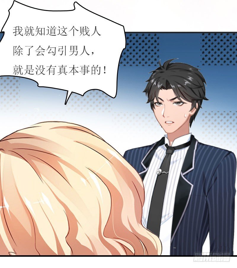 第14话 谁的责任