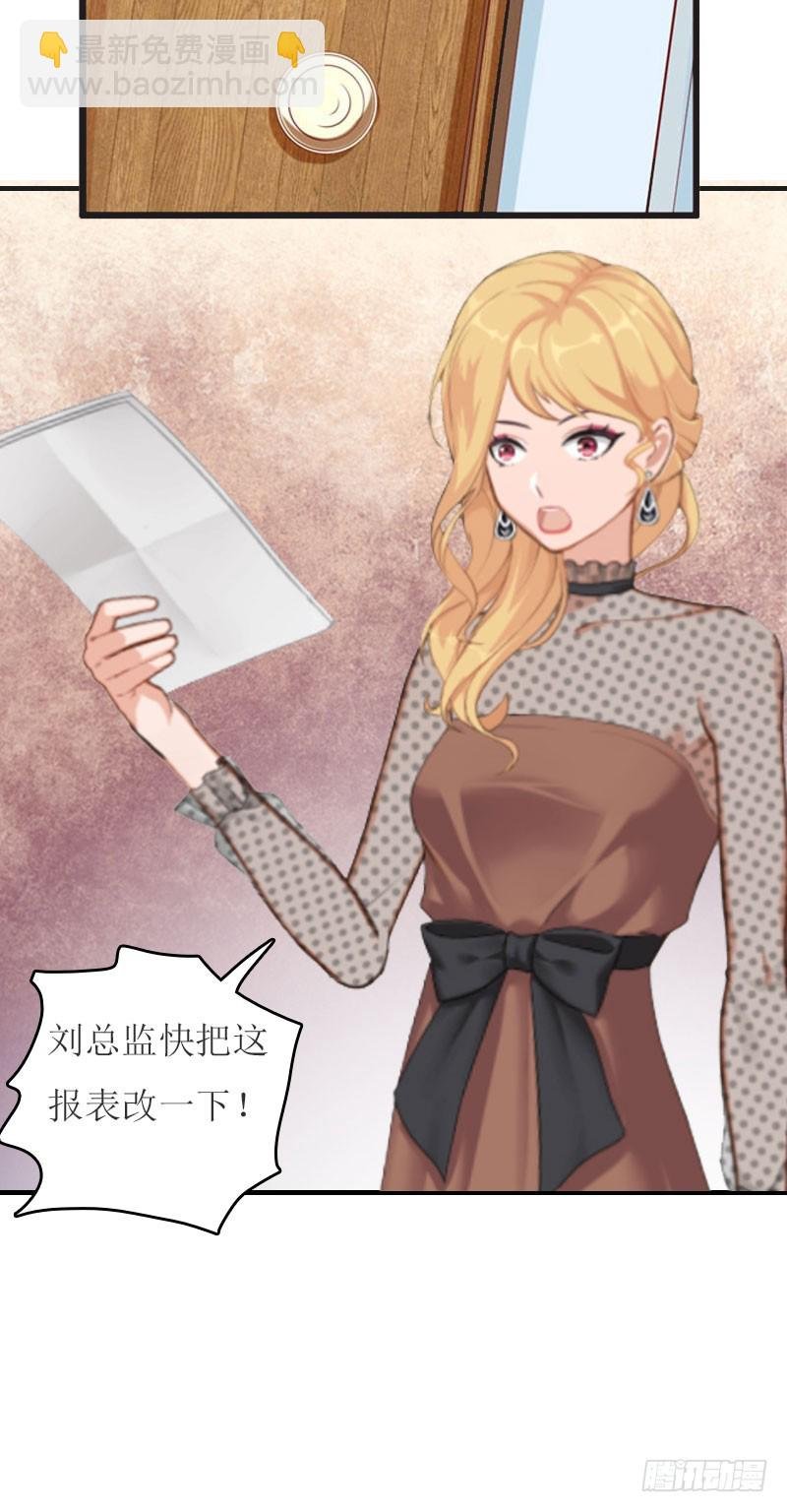 第14话 谁的责任