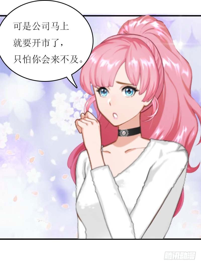 第15话 不会有问题