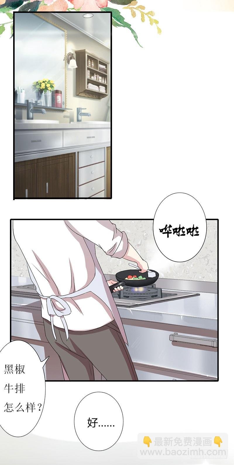第15话 不会有问题