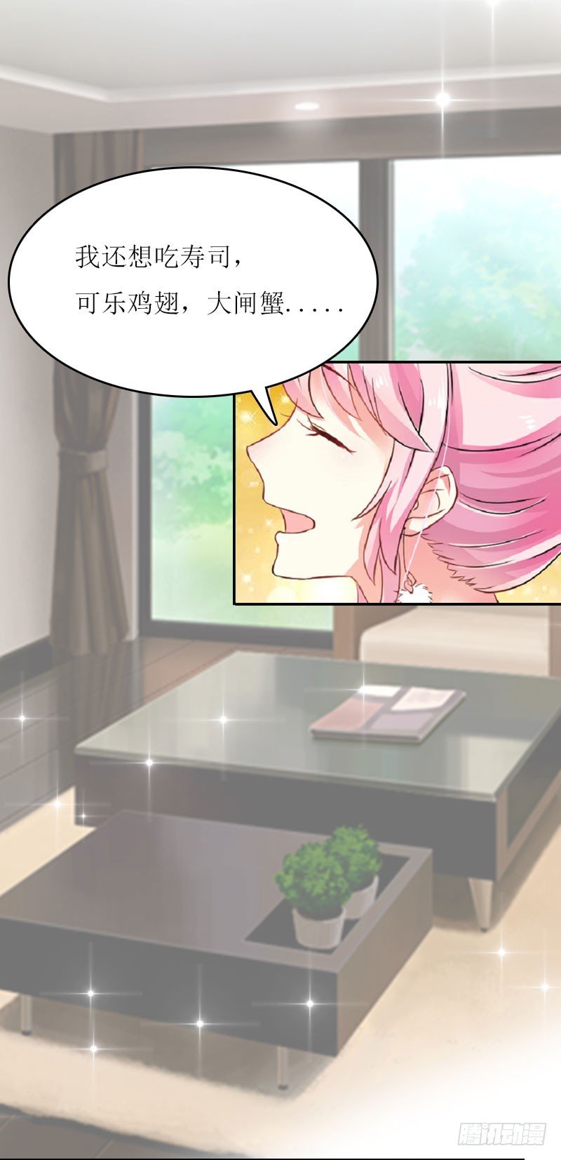 第15话 不会有问题