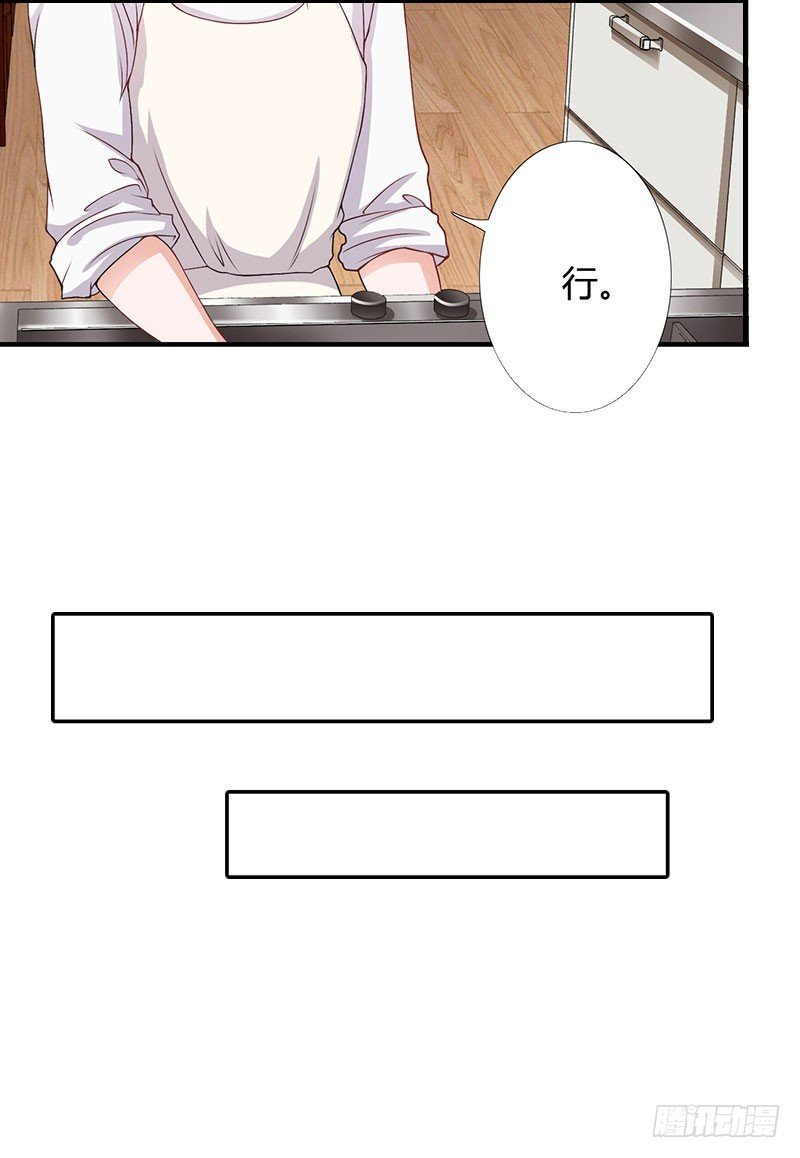 第15话 不会有问题