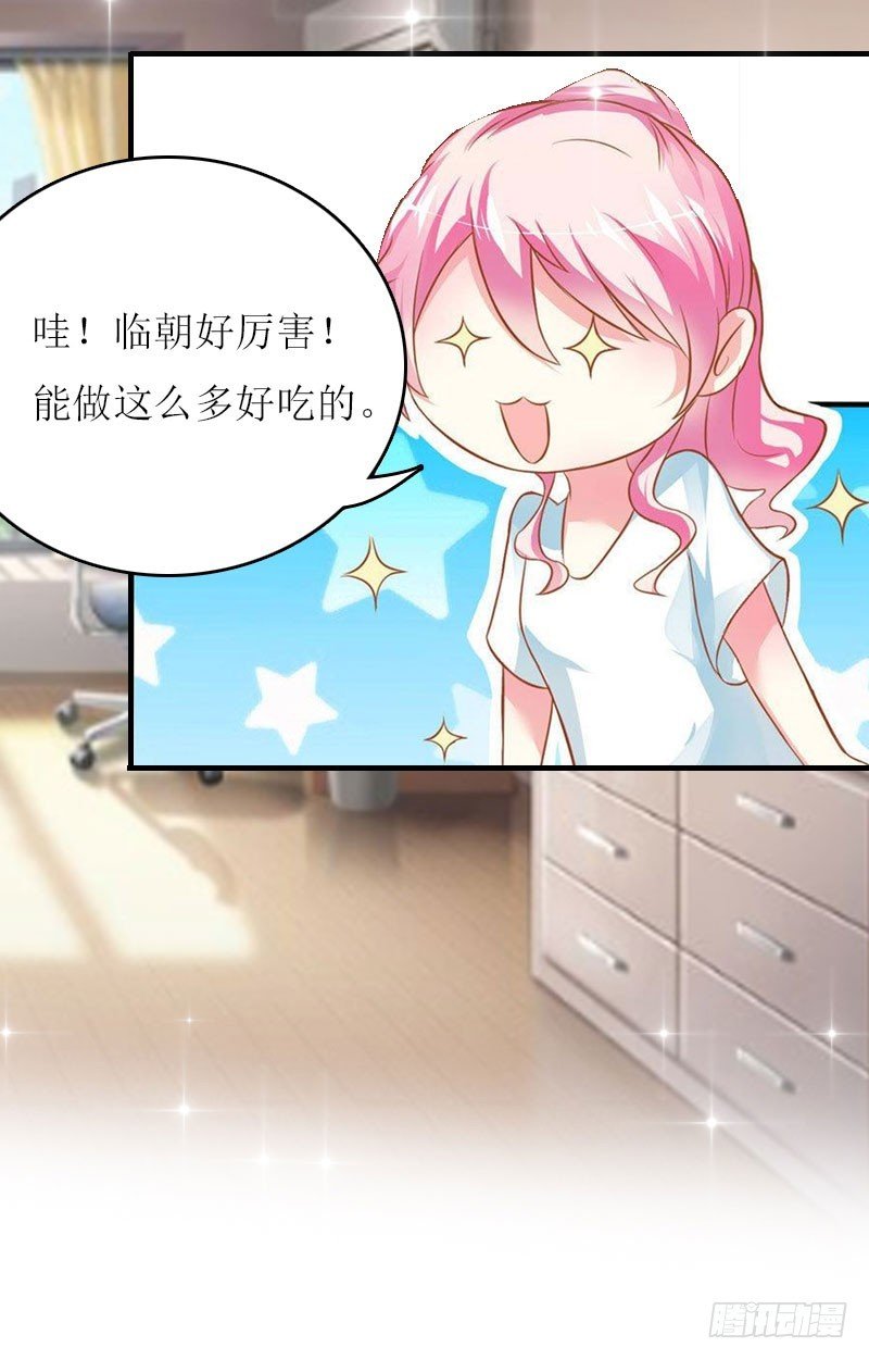 第15话 不会有问题