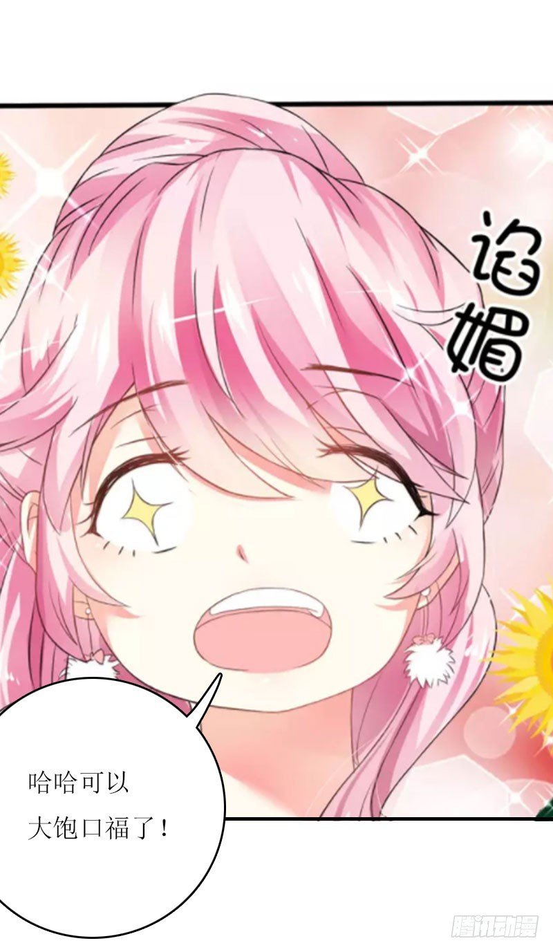 第15话 不会有问题