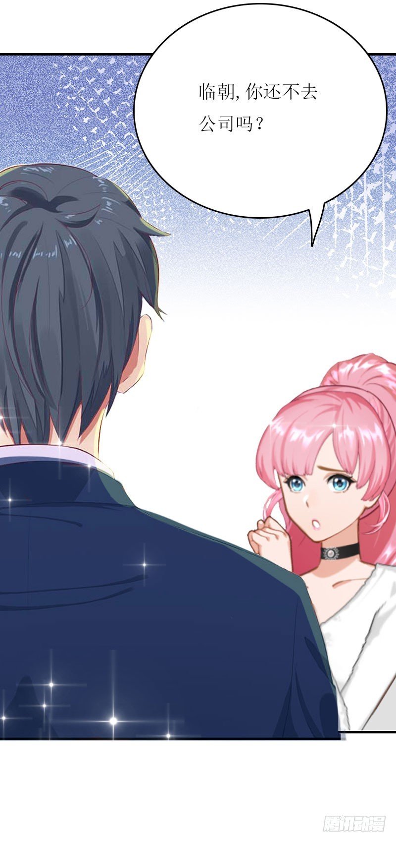 第15话 不会有问题