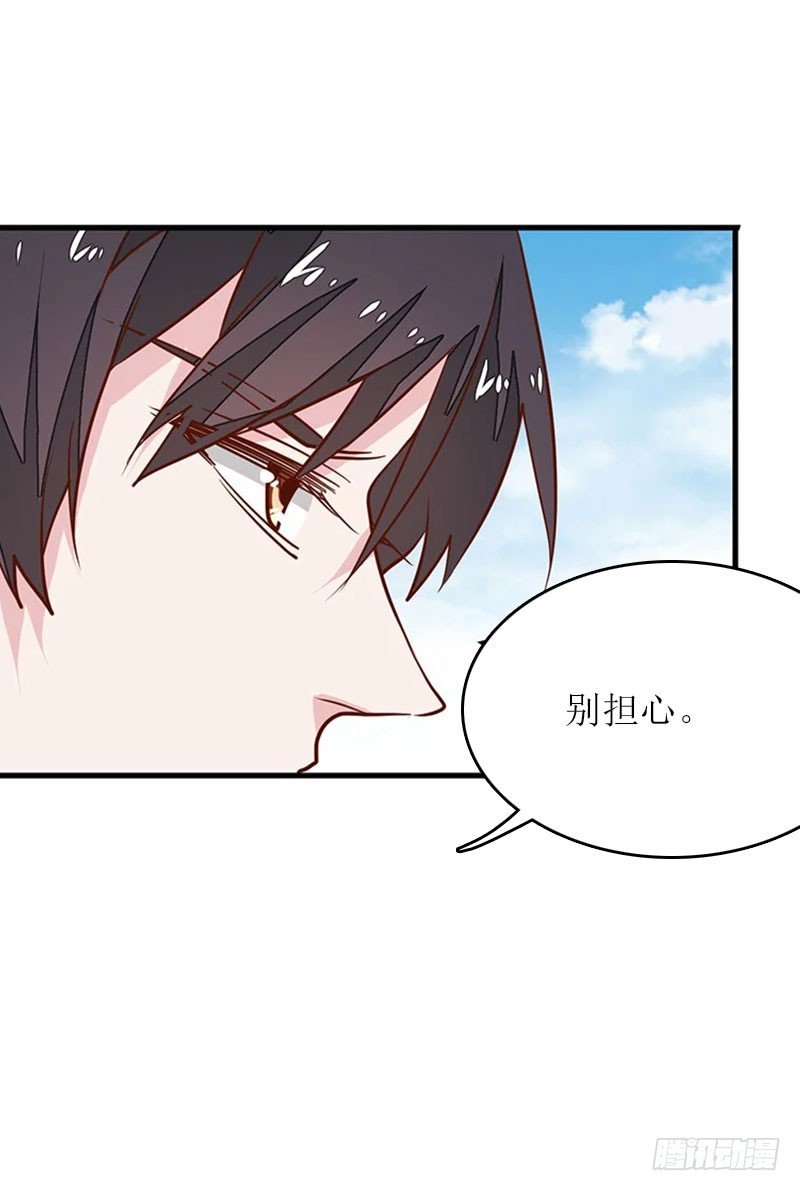 第15话 不会有问题