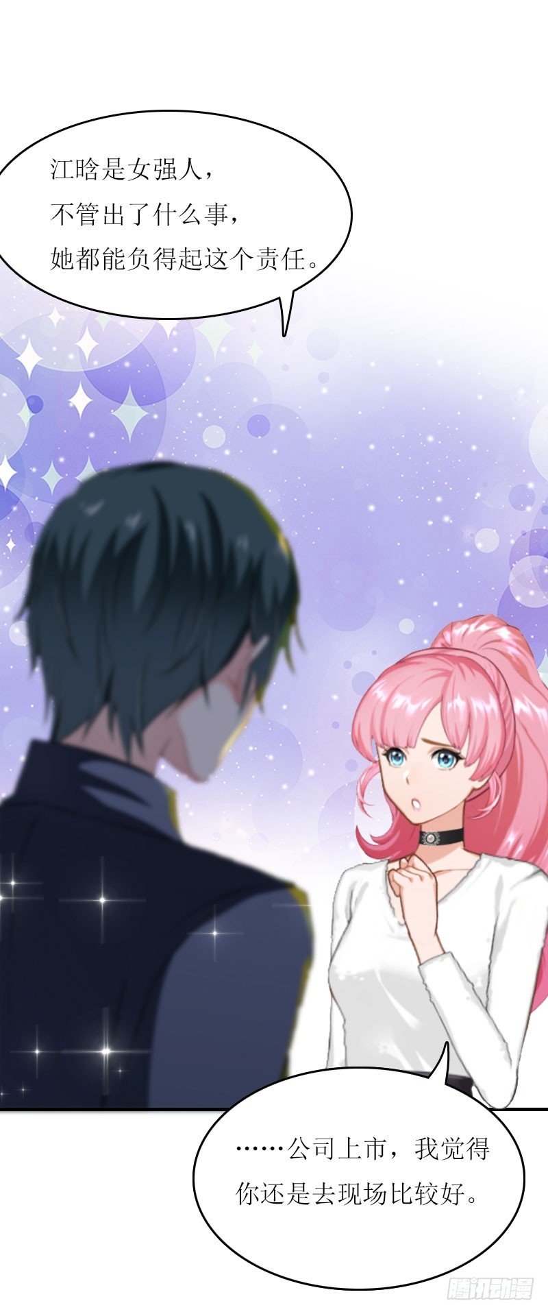 第15话 不会有问题