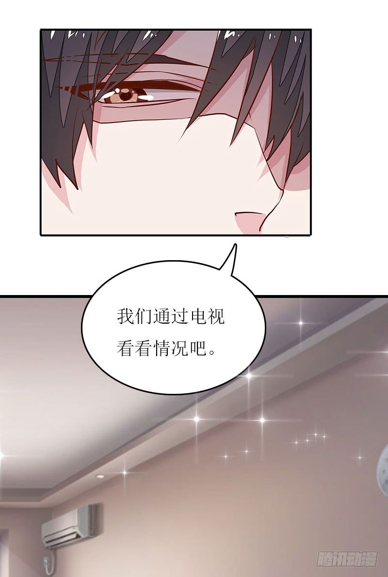 第15话 不会有问题
