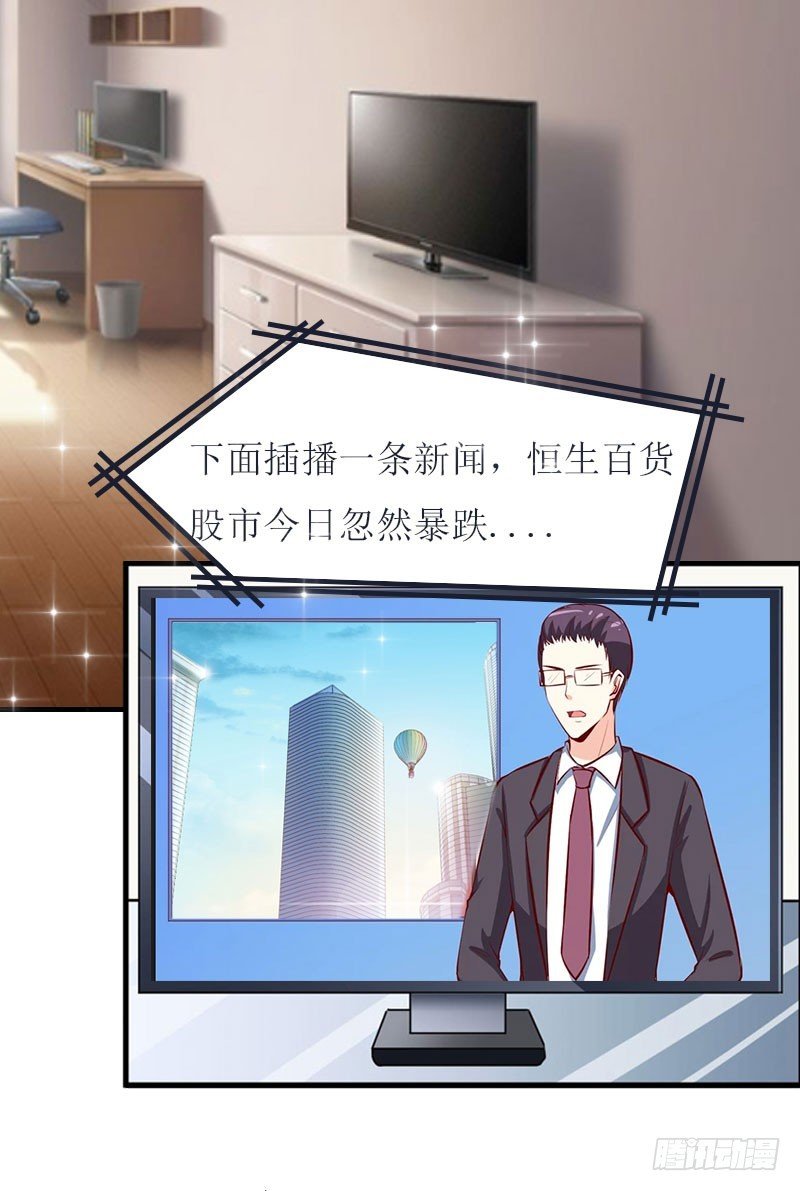 第15话 不会有问题