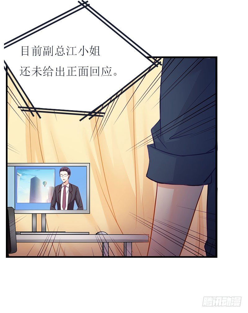 第15话 不会有问题