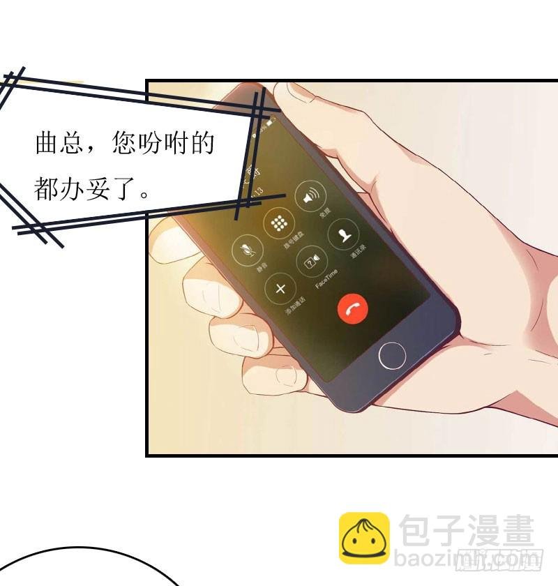 第15话 不会有问题
