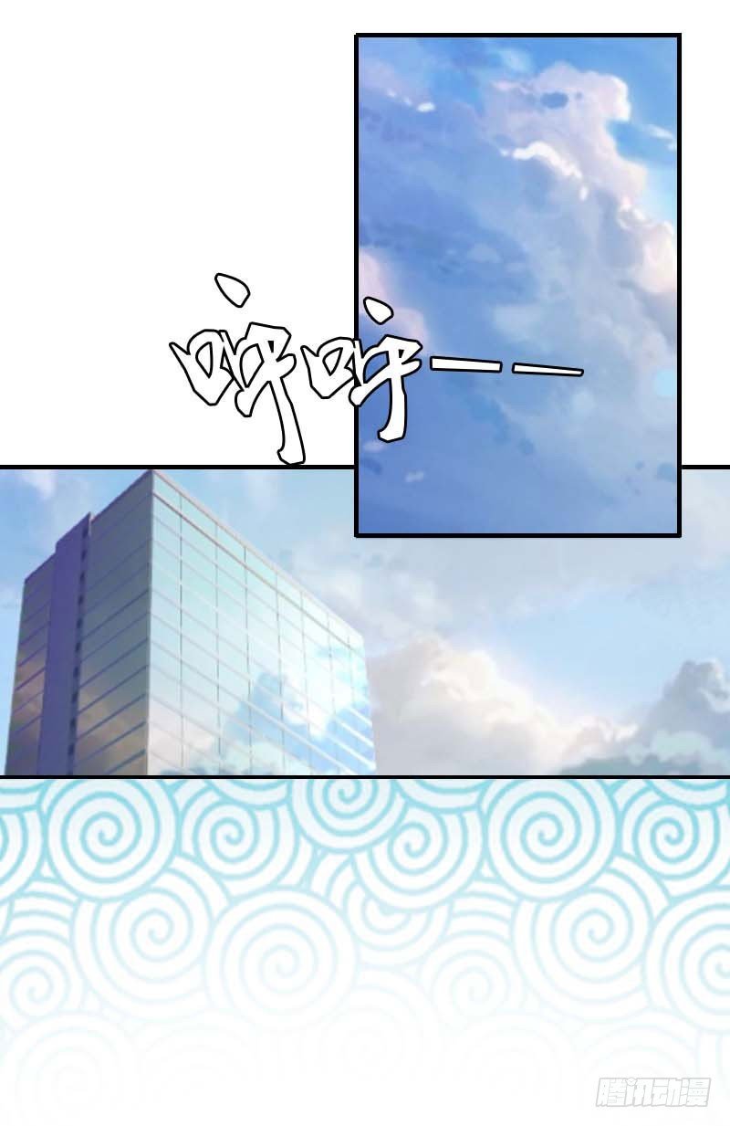 第16话 公司出事了