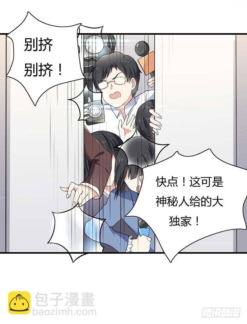 第16话 公司出事了