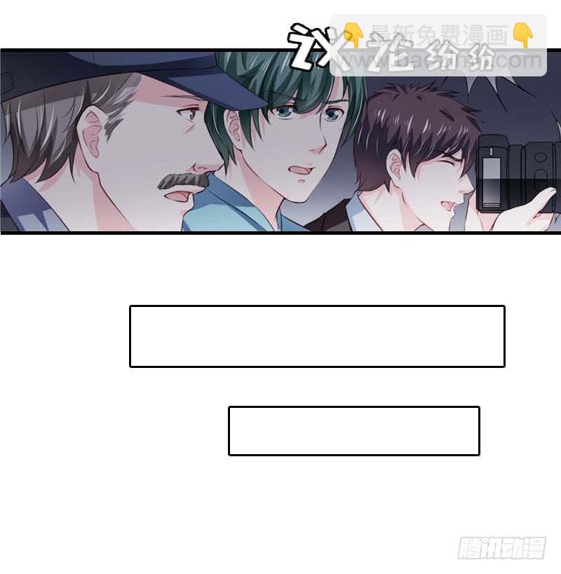 第16话 公司出事了