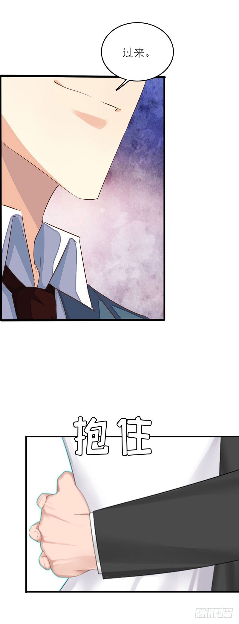 第16话 公司出事了