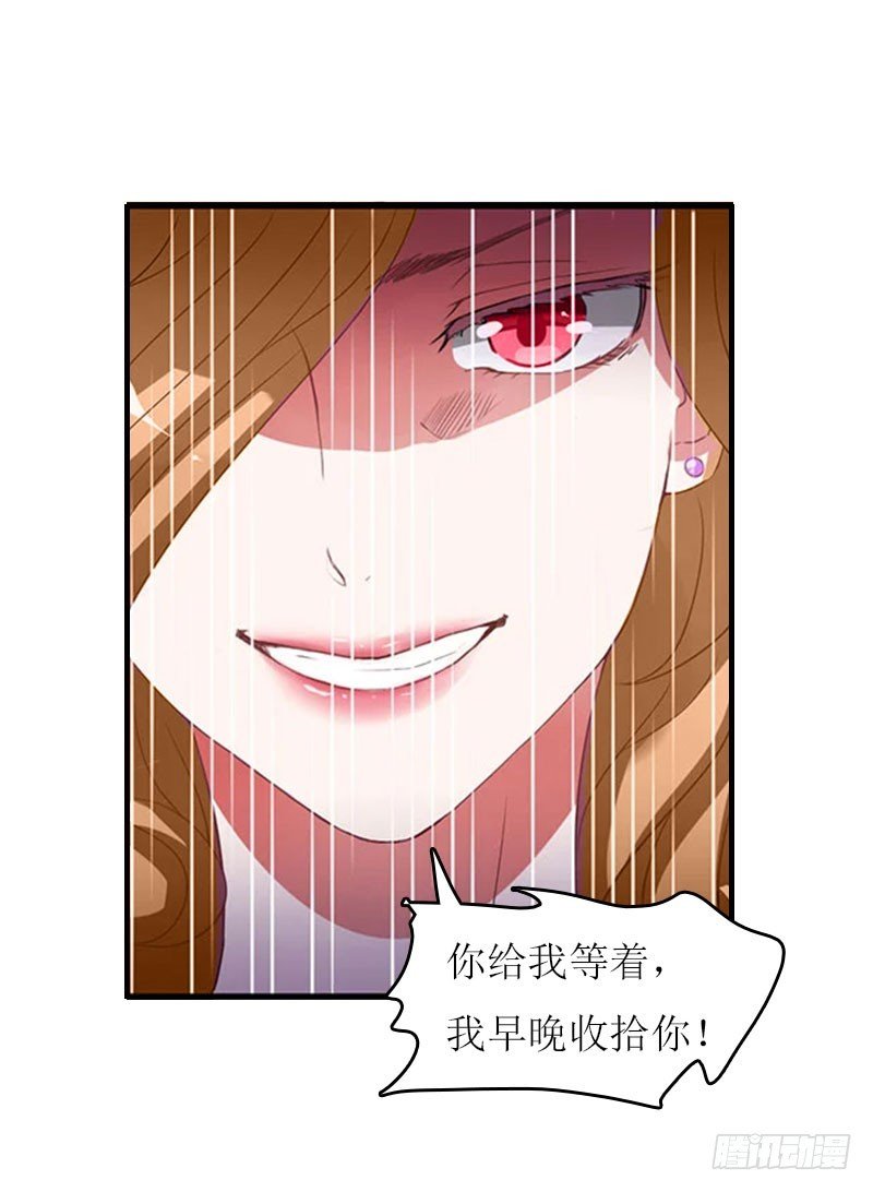 第17话 曲氏集团