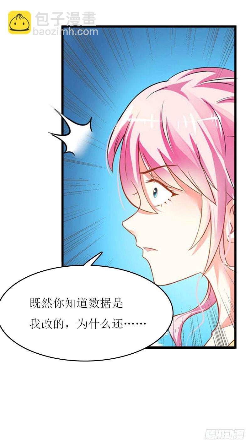 第18话 不想坐牢