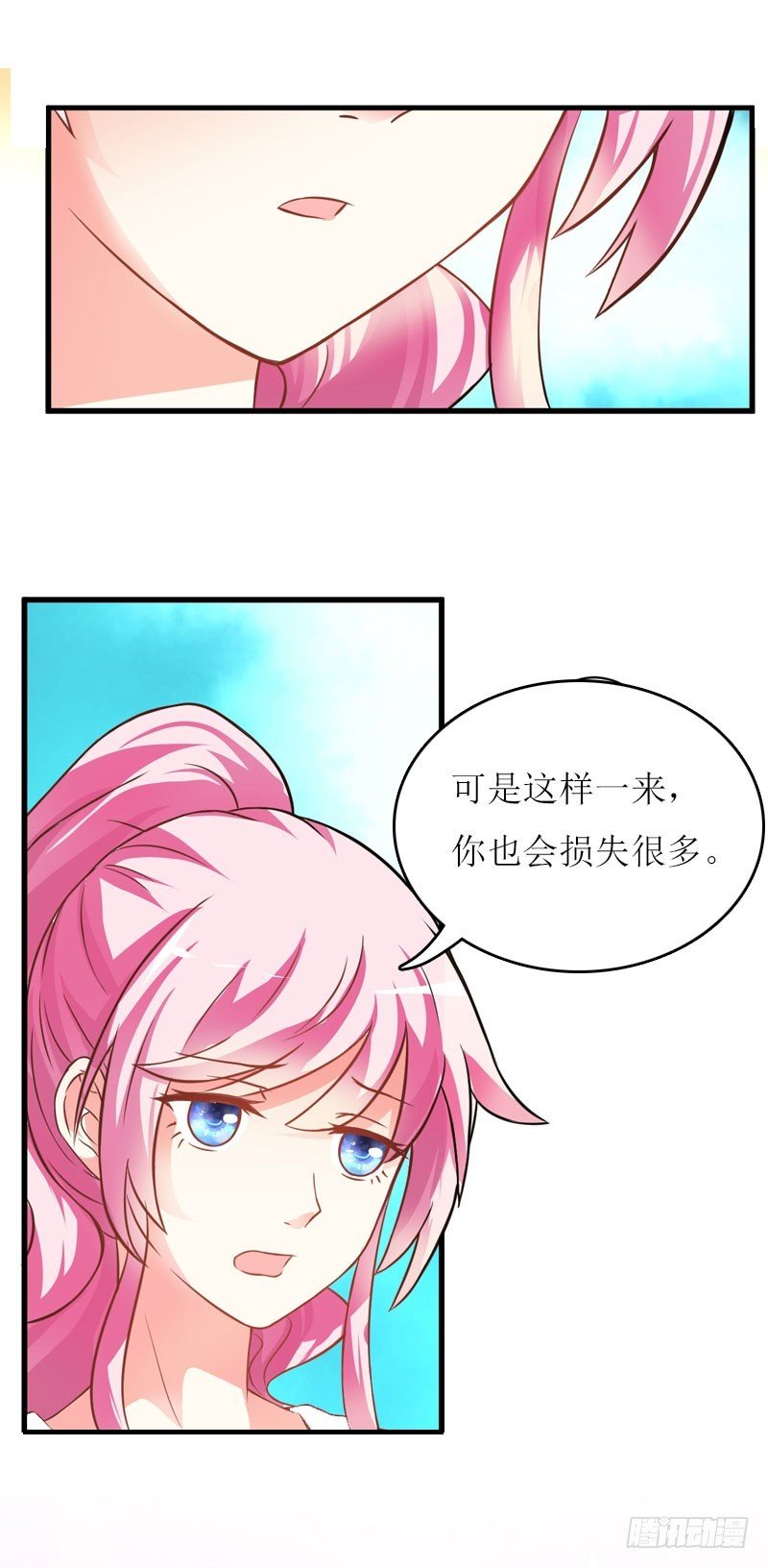 第18话 不想坐牢
