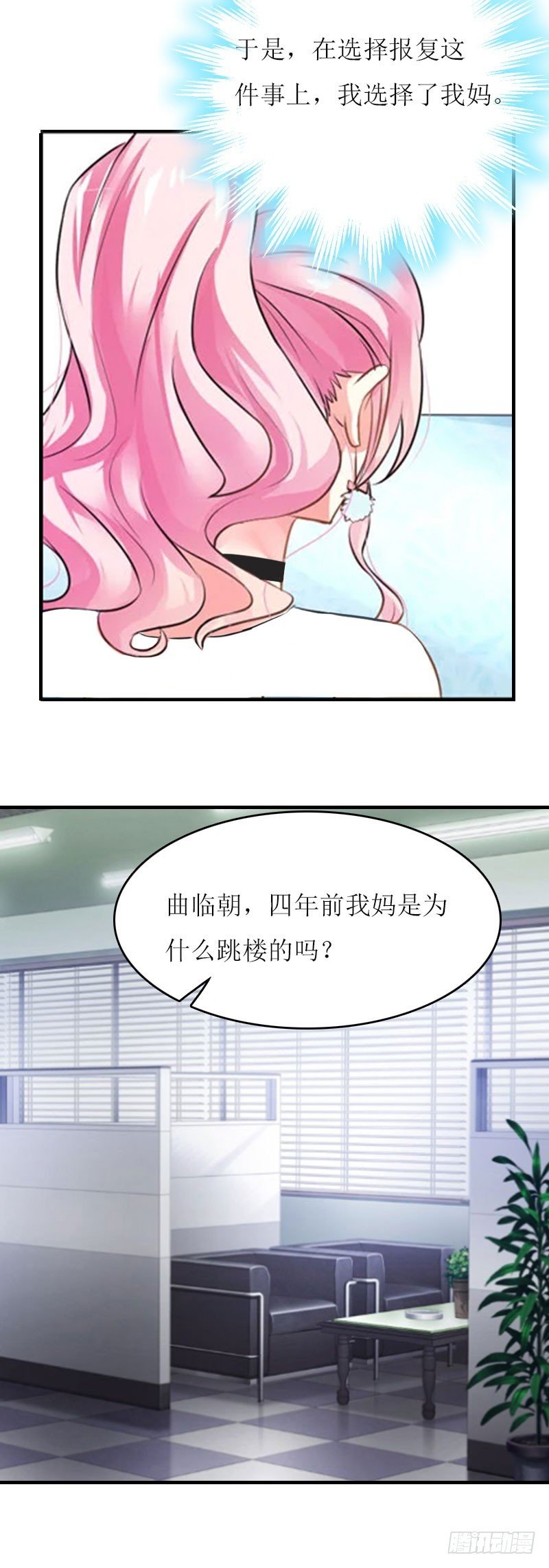 第18话 不想坐牢