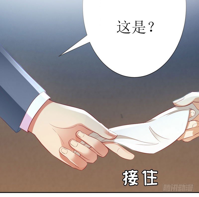 第18话 不想坐牢