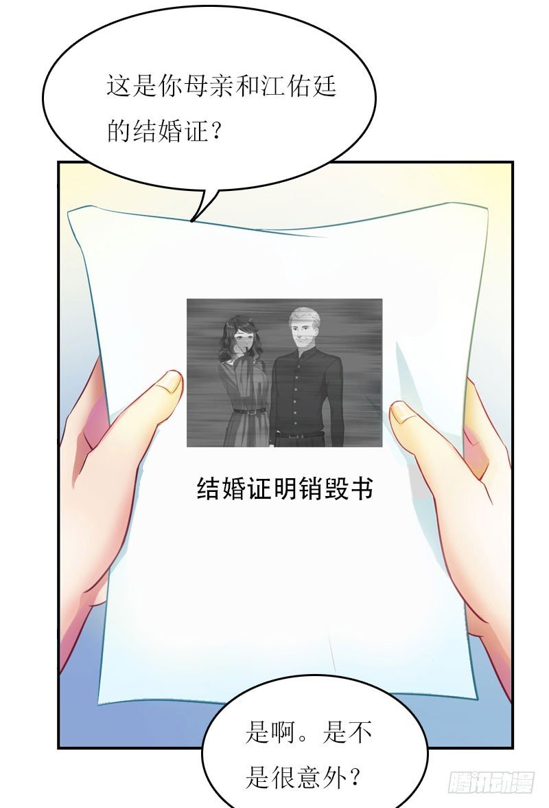 第18话 不想坐牢