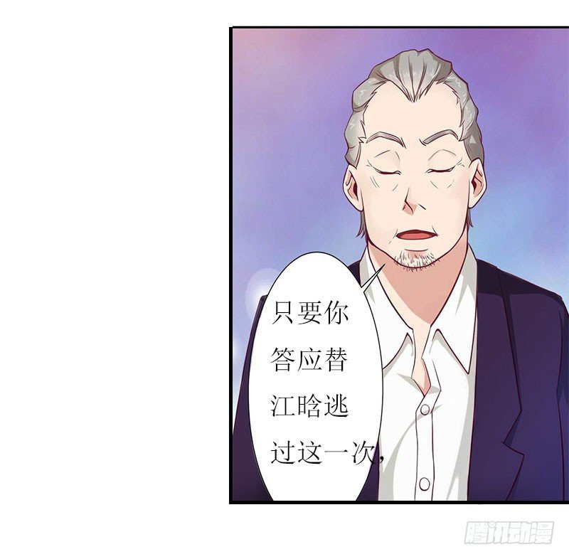 第19话 姐妹