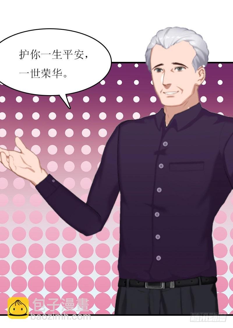 第19话 姐妹